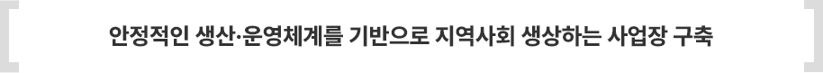 비전 및 미션