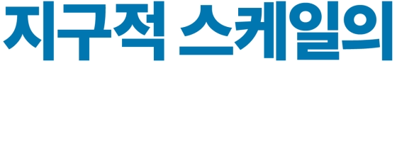 slogan